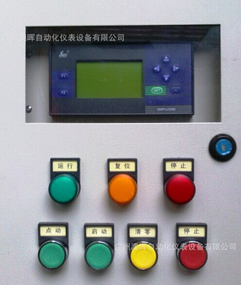 定量加注流量計，全新體驗