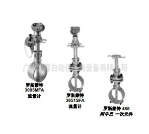 【電子水流量計】應用廣泛！